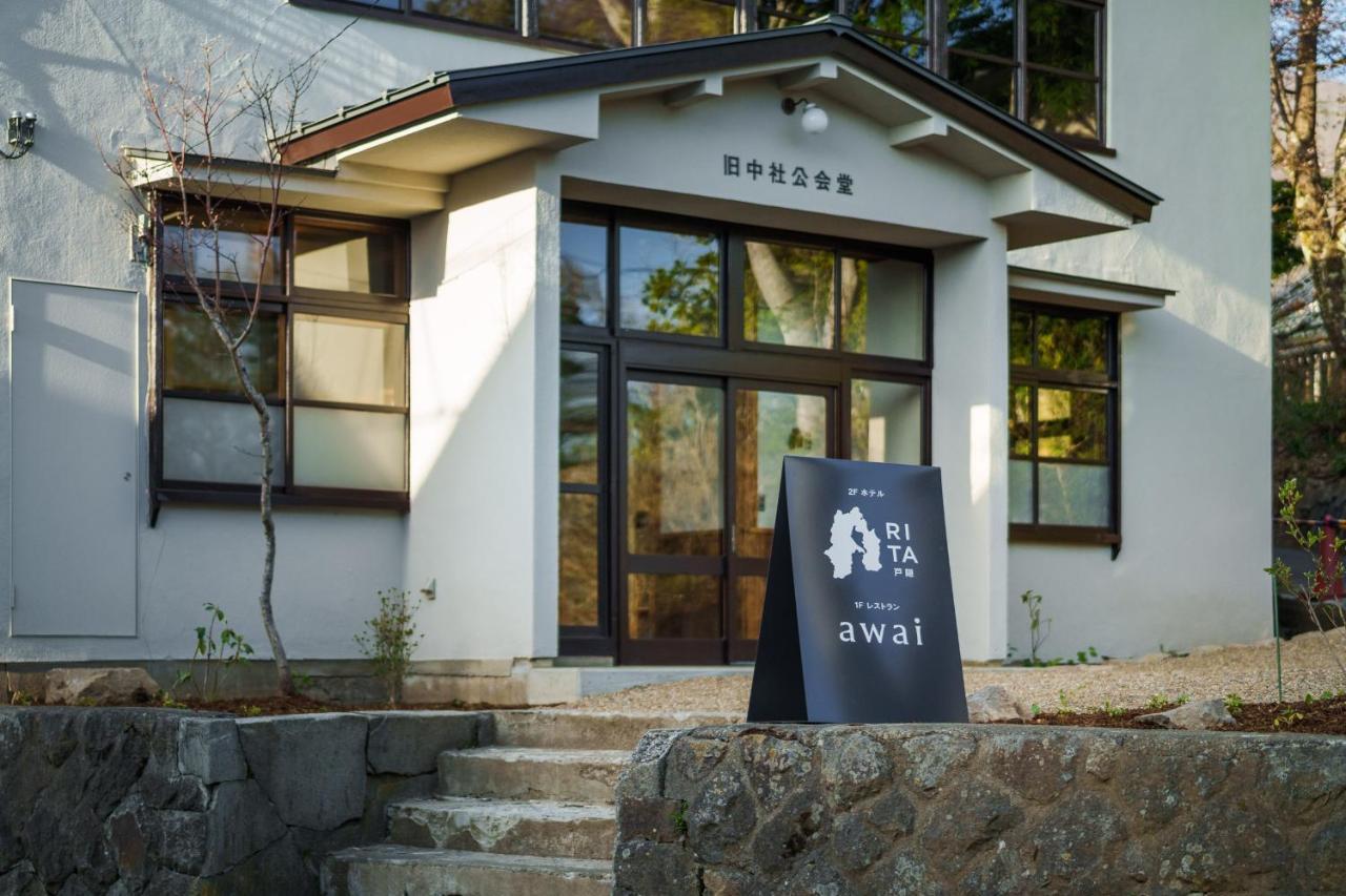 Awai 戸隠 Hotel Nagano Luaran gambar
